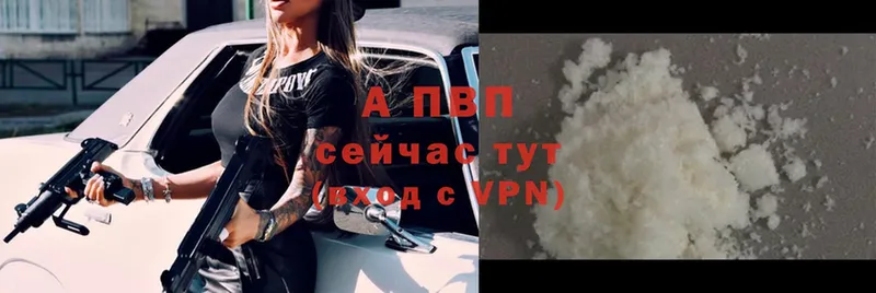 А ПВП VHQ  OMG ТОР  Горнозаводск  наркошоп 