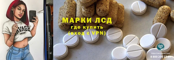 PSILOCYBIN Баксан