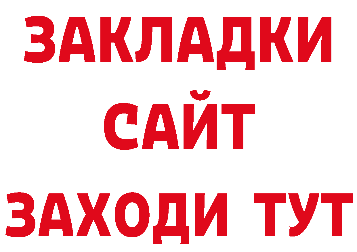 Где купить закладки? даркнет наркотические препараты Горнозаводск