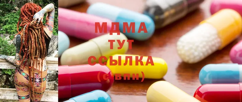 MDMA VHQ Горнозаводск